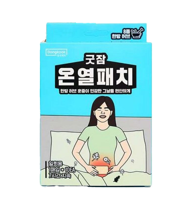 Korean Herbal Period Relief Acupoint Patch 10pack. Menstrual Cramp Relief Heating