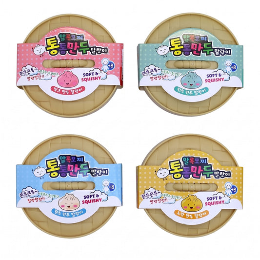 Dumpling Squishy Balls. Colorful Dumplings Stress Balls