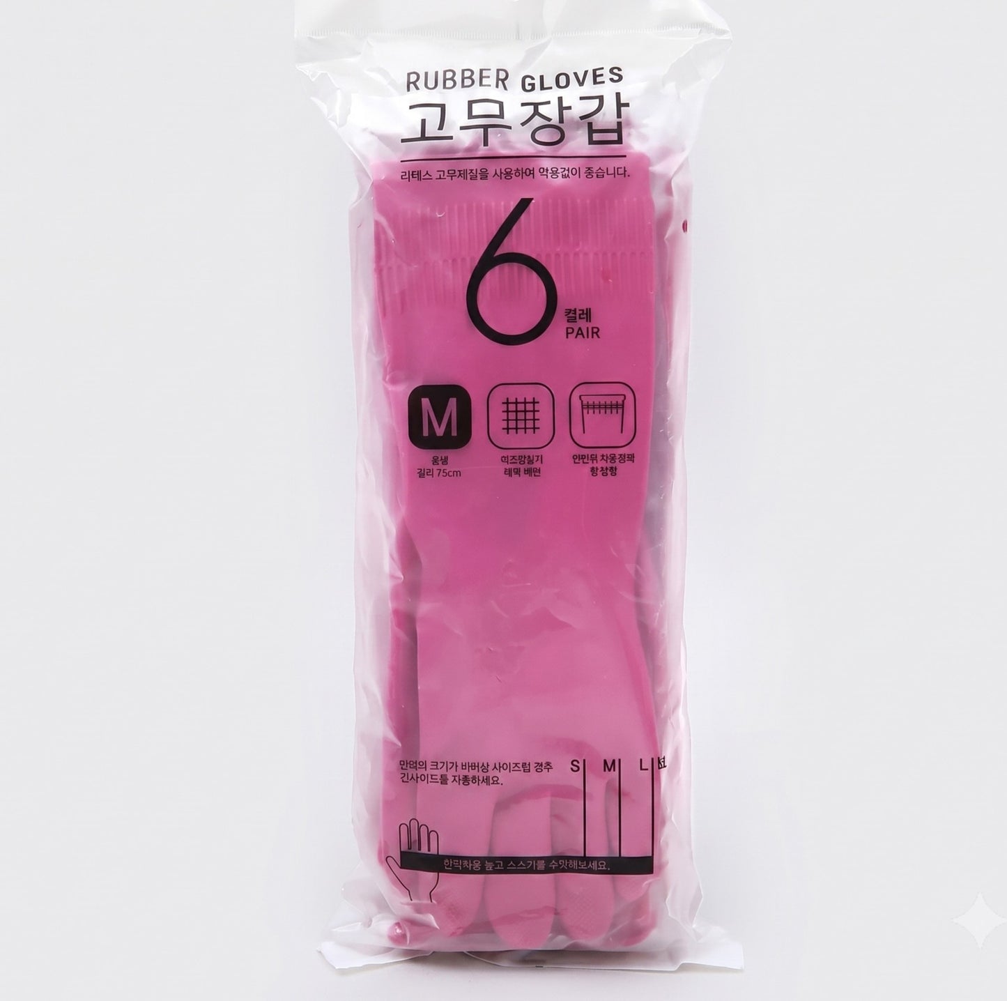 Korean Rubber cleaning gloves6 Pairs. Reusable Waterproof Household Dishwashing Cleaning Rubber Gloves