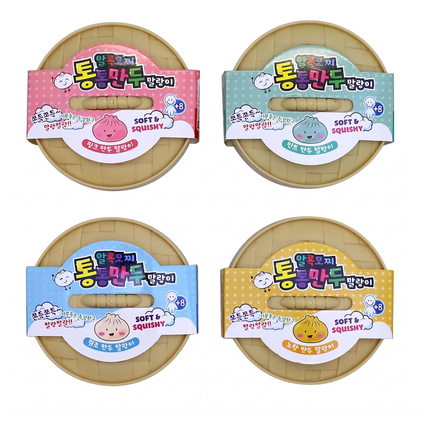 Dumpling Squishy Balls. Colorful Dumplings Stress Balls