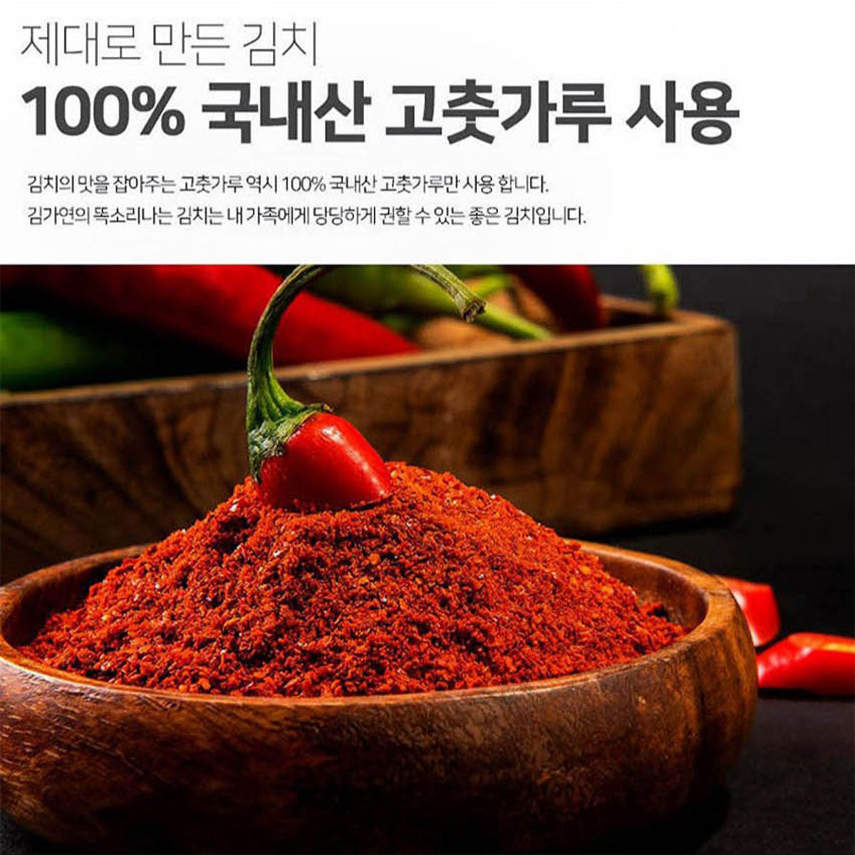 Authentic Korean Kimchi Whole Cabbage(11 lbs/5kg) - Ga yeon Kim Kimch