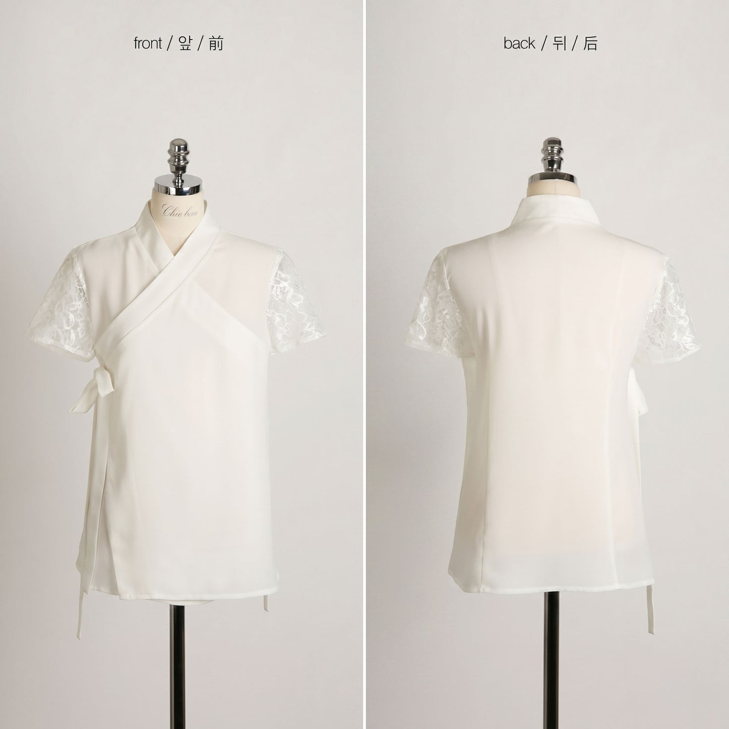 Korean Hanbok Blouse Nari Lace Jeogori