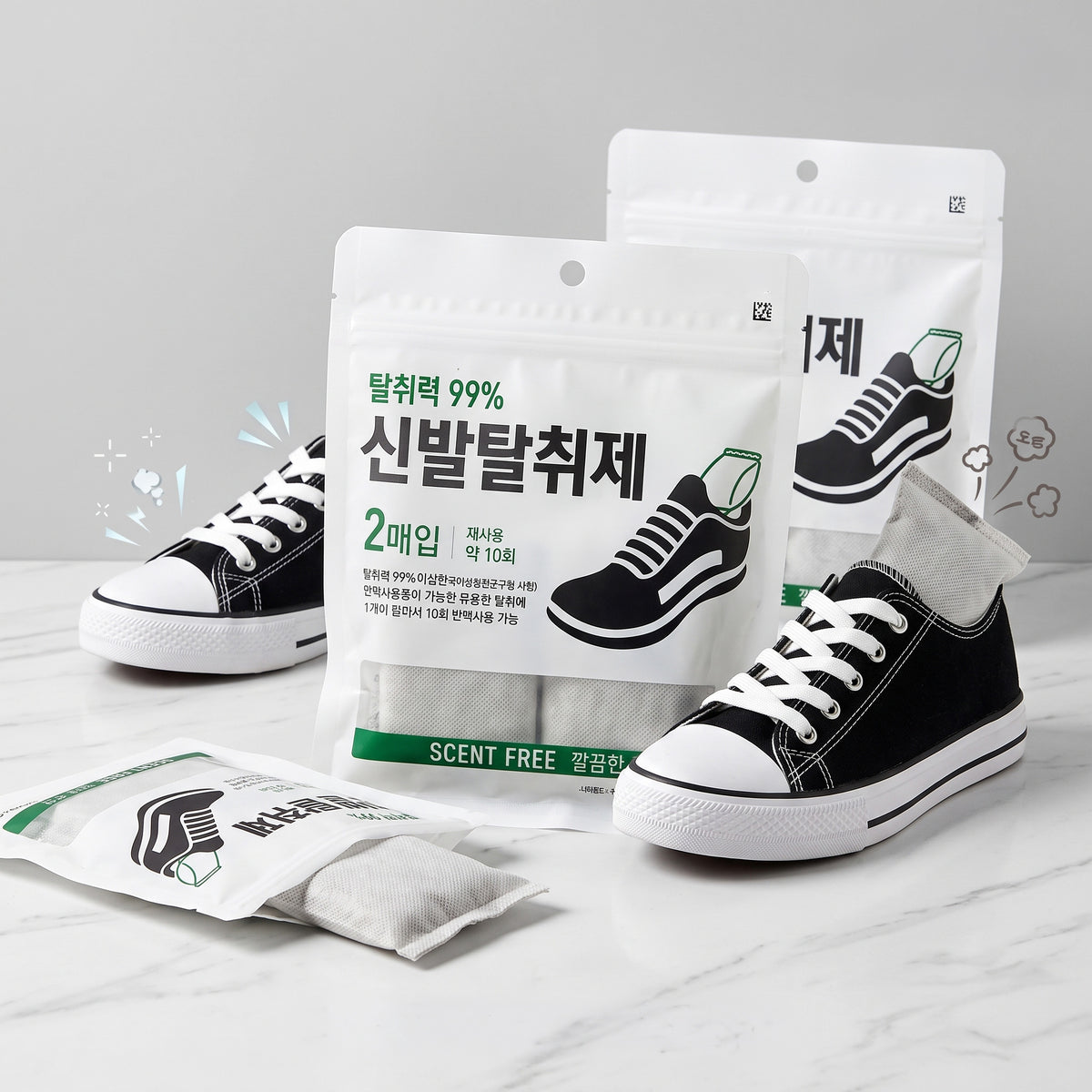 Korean Natural Shoe Deodorizer - Odor Eliminator - Air Freshener - 2Pack