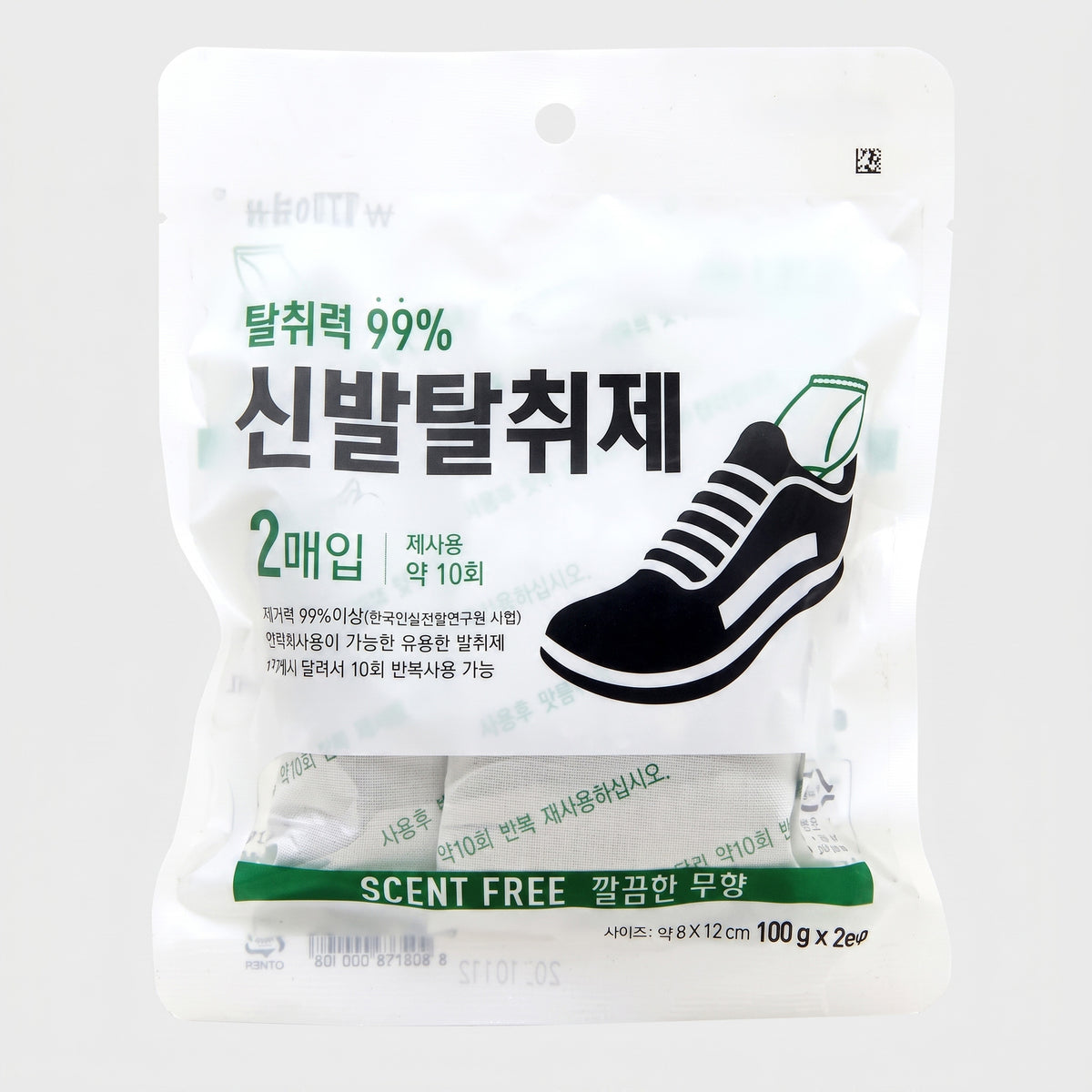 Korean Natural Shoe Deodorizer - Odor Eliminator - Air Freshener - 2Pack