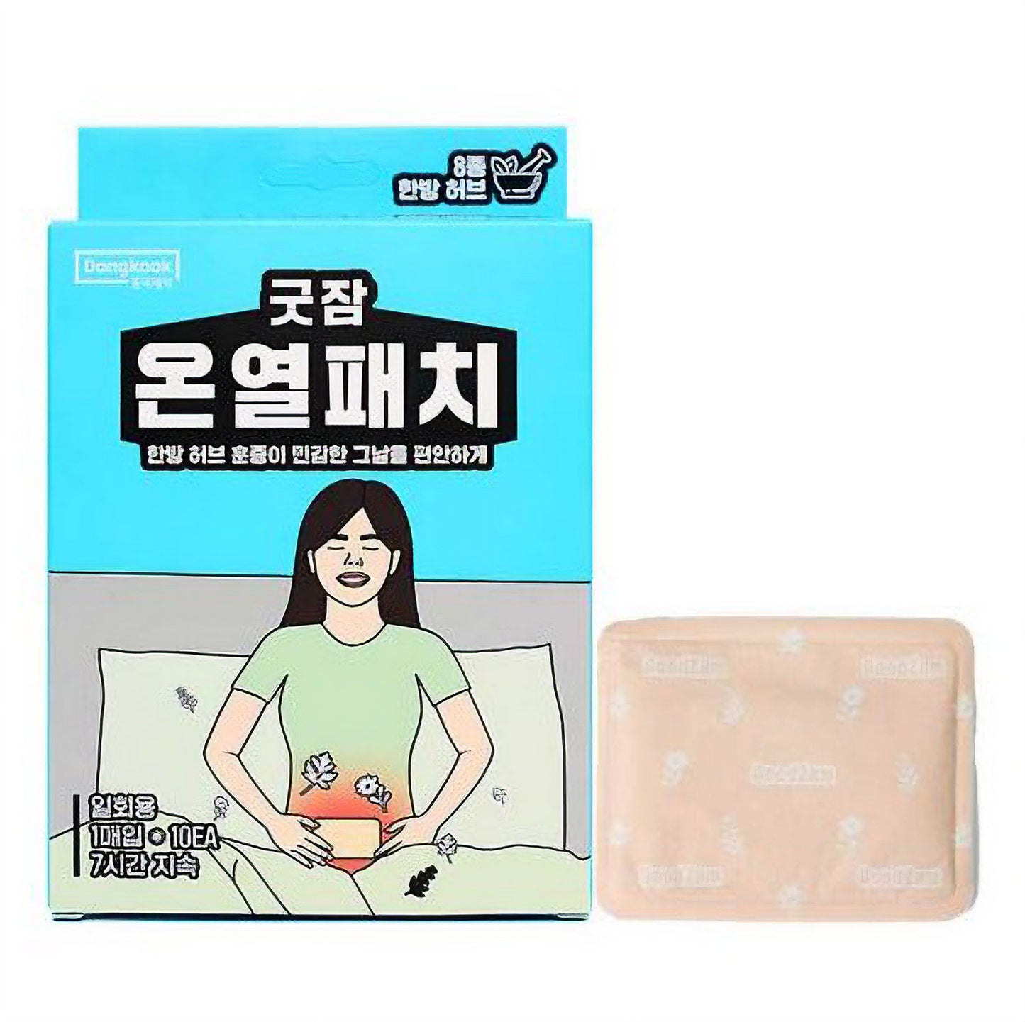 Korean Herbal Period Relief Acupoint Patch 10pack. Menstrual Cramp Relief Heating